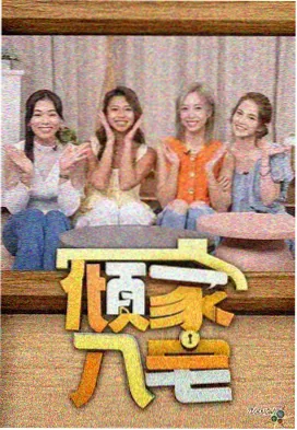 这！就是街舞